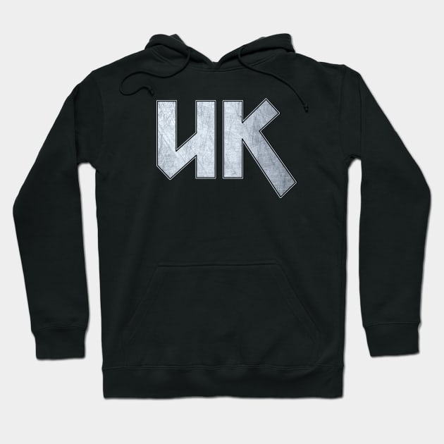 Heavy metal UK Hoodie by KubikoBakhar